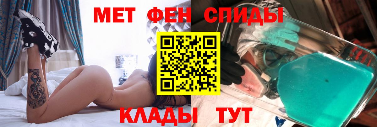 АМФЕТАМИН 97%  Amphetamine  Магадан  Вход с VPN 