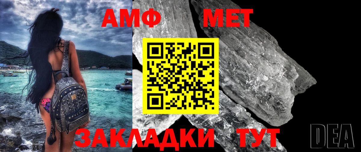 АМФ Premium Магадан