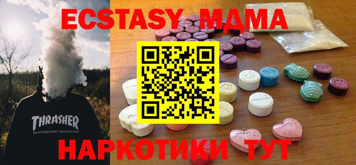 Экстази  Вход с VPN  Магадан  ЭКСТАЗИ XTC  ЭКСТАЗИ Punisher 