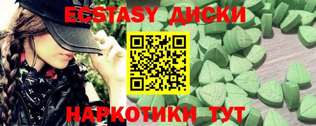 Экстази louis Vuitton Магадан