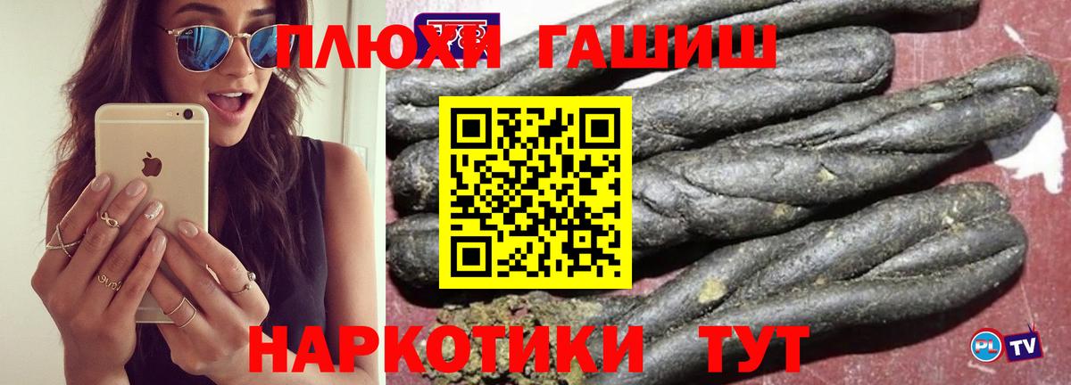 ГАШИШ VHQ Магадан
