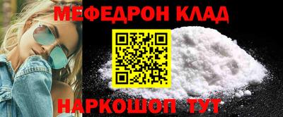 альфа пвп Свободный