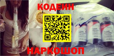 круглые Северобайкальск