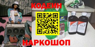 круглые Северобайкальск