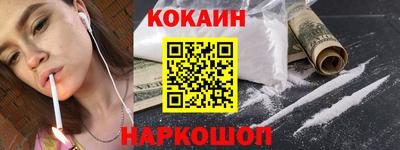альфа пвп Свободный