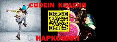 альфа пвп Свободный