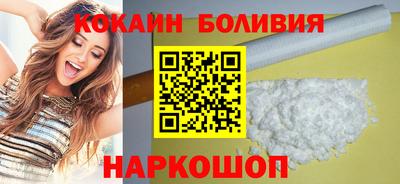круглые Северобайкальск