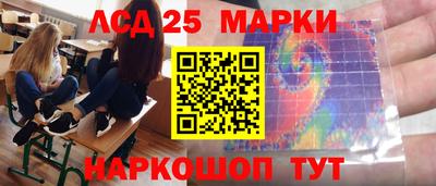 каннабис Севастополь