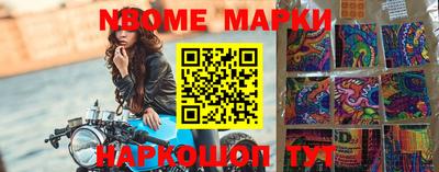 круглые Северобайкальск