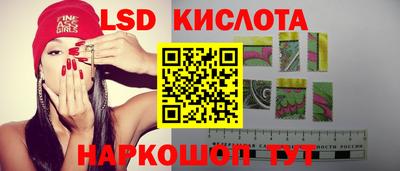 каннабис Севастополь