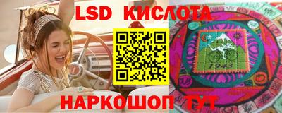 круглые Северобайкальск