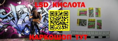 каннабис Севастополь