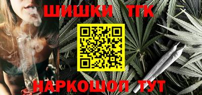 каннабис Севастополь