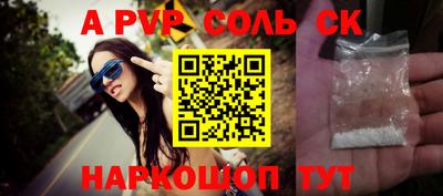 каннабис Севастополь