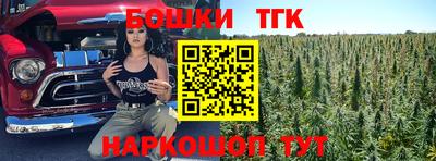 каннабис Севастополь