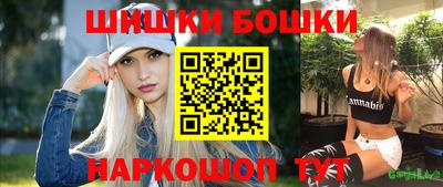 каннабис Севастополь