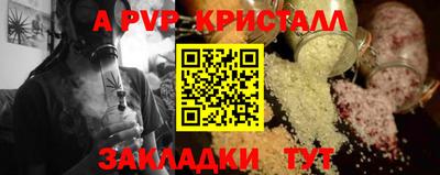 каннабис Севастополь