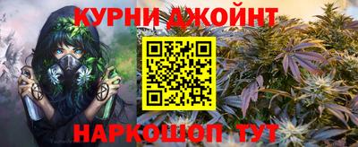 каннабис Севастополь