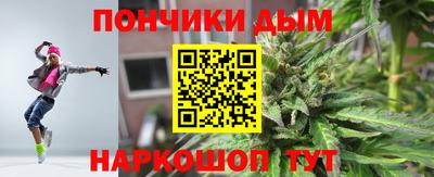 круглые Северобайкальск
