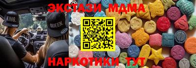 круглые Северобайкальск