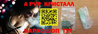 каннабис Севастополь