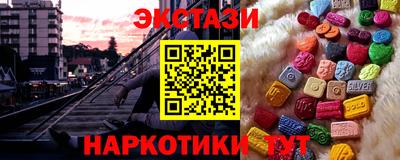каннабис Севастополь