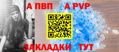 круглые Северобайкальск