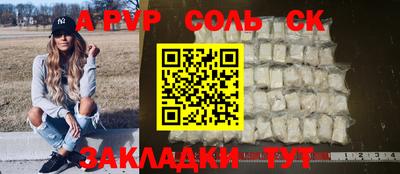 круглые Северобайкальск