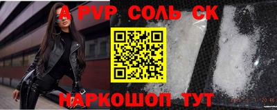 каннабис Севастополь