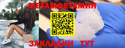 каннабис Севастополь