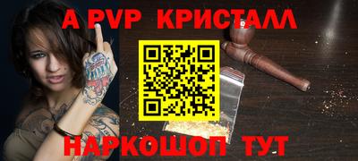 круглые Северобайкальск