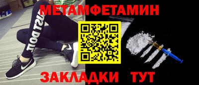 круглые Северобайкальск