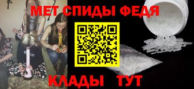 альфа пвп Свободный