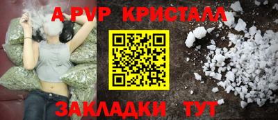 круглые Северобайкальск