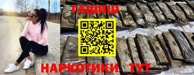каннабис Севастополь