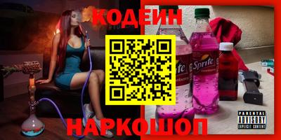 альфа пвп Свободный