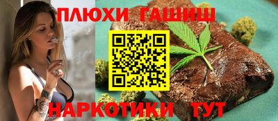 круглые Северобайкальск