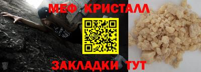 круглые Северобайкальск