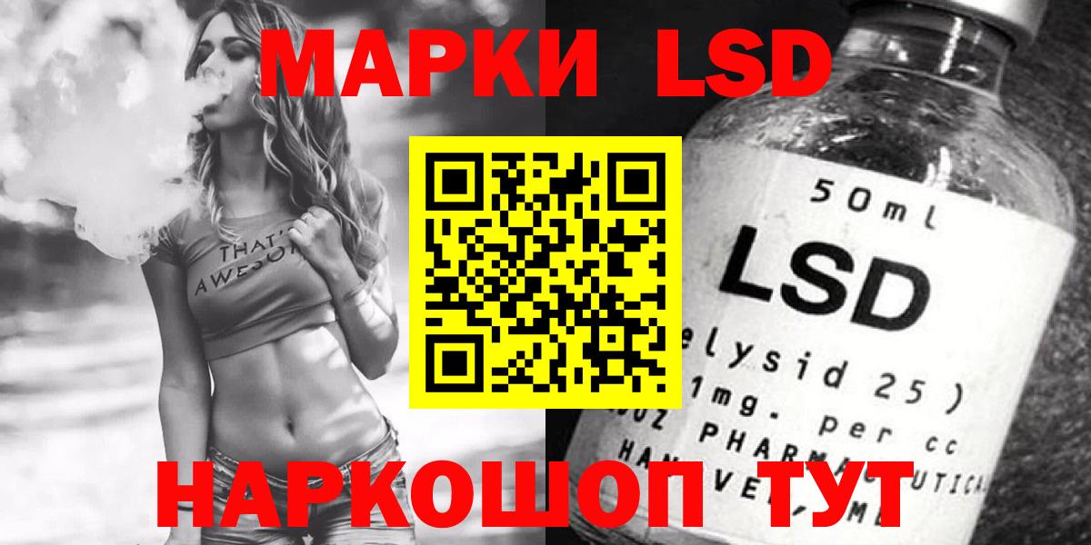 Лсд 25 экстази ecstasy  Вход с VPN  LSD-25 экстази кислота  ЛСД экстази  Магадан 