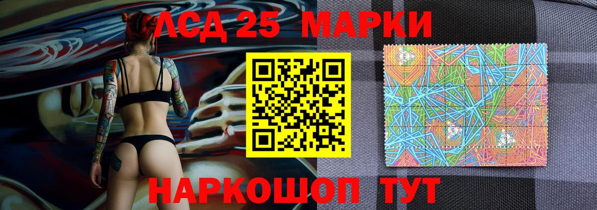 Марки NBOMe  Вход с VPN  Магадан  Наркотические марки 1500мкг 